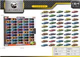 OBL871215 - 滑行小合金车