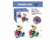OBL871313 - ELECTRIC TRICY WHEEL BOY