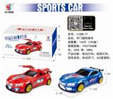 OBL871326 - OPEN THE DOOR AND SPIN THE SPORTS CAR