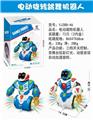 OBL871333 - ELECTRIC ROTARY ROBOT