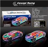 OBL871335 - TRANSPARENT PUZZLE CONCEPT CAR