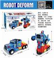 OBL871341 - DEFORM THE HEAD