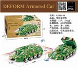 OBL871343 - DEFORMED ARMORED VEHICLES