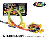OBL871419 - 合金回力轨道车21PCS