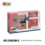OBL871439 - CABINET SUIT SERIES