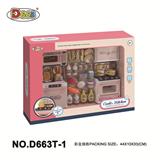 OBL871443 - CABINET SUIT SERIES