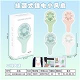 OBL871564 - 挂颈式锂电迷你小风扇