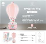 OBL871638 - Kt cat hot air balloon table lamp