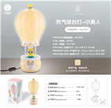 OBL871644 - Xiaohuangren hot air balloon table lamp