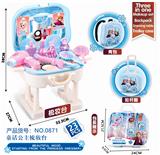 OBL871673 - ICE AND SNOW DRESSING BACKPACK