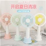 OBL871810 - LED台
灯风扇