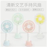 OBL871811 - LED台
灯风扇