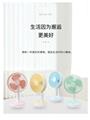 OBL871841 - 6寸简约台扇