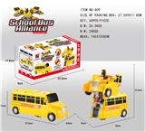 OBL871878 - ELECTRIC 10,000-WAY DEFORMED SCHOOL BUS. WITH LIGHTS. MUSIC