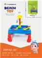 OBL871904 - 17-PIECE SET OF BEACH SQUARE TABLES
