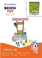 OBL871905 - 27-PIECE ICE CREAM TABLE