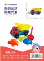 OBL871906 - 5-PIECE BEACH BIKE