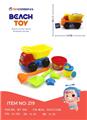OBL871909 - 7-PIECE BEACH CAR