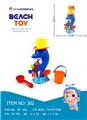 OBL871910 - 3-PIECE DOLPHIN DRAIN