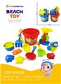 OBL871918 - 13 PIECE BEACH BUCKET