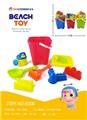OBL871919 - 9-PIECE SET OF CASTLE BEACH BUCKETS