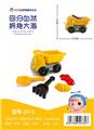 OBL871929 - 5-PIECE BEACH CAR
