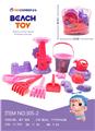 OBL871933 - 13 PIECE BEACH BUCKET