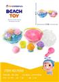 OBL871942 - 9-PIECE ICE CREAM BUCKET