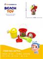 OBL871945 - 5-PIECE SET OF RED DUCK BEACH BUCKETS