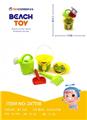 OBL871946 - 5-PIECE SET OF FROG BEACH BUCKETS