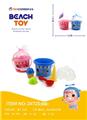 OBL871949 - 7-PIECE ICE CREAM BEACH BUCKET