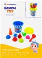 OBL871951 - 11-PIECE SET OF ICE CREAM BEACH BUCKETS