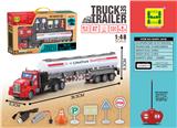 OBL871992 - AMERICAN 1:48 FOUR WAY LIGHT TANK TRAILER
