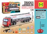 OBL871993 - EUROPEAN STYLE 1:48 FOUR WAY LIGHT TANK TRAILER