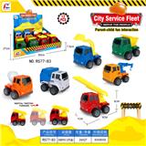 OBL872032 - INERTIA 6 ENGINEERING VEHICLES