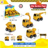 OBL872033 - INERTIA 4 ENGINEERING VEHICLES