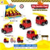 OBL872034 - INERTIA 4 FIRE ENGINES