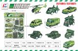 OBL872040 - FIVE ARMY VEHICLES, FIVE RETURN AND FIVE SLIDE