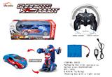 OBL872048 - 1: DEFORMATION TEAM LEADER OF 14 SEVEN WAY REMOTE CONTROL DEFORMATION ROBOT