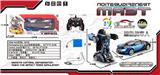 OBL872058 - 1: 14 REMOTE CONTROL ROBOT BUGATTI
