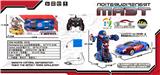 OBL872059 - 1: 14 REMOTE CONTROL DEFORMATION ROBOT DEFORMATION TEAM LEADER