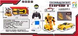 OBL872063 - 1: 14 REMOTE CONTROL ROBOT HAND SENSING BUMBLEBEE