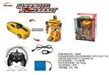 OBL872065 - 1: 14 SEVEN WAY REMOTE CONTROL ROBOT BUMBLEBEE