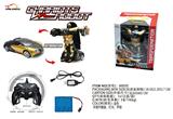 OBL872070 - 1: 14 QITONG REMOTE CONTROL DEFORMATION ROBOT BUGATTI TUHAOJIN