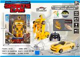 OBL872079 - 1: 14 PALM SENSE REMOTE CONTROL DEFORMATION BUMBLEBEE