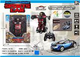 OBL872080 - 1: 14 PALM REMOTE CONTROL DEFORMATION BUGATTI