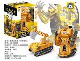 OBL872126 - ELECTRIC DEFORMATION EXCAVATOR (CHINESE BOX)