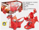 OBL872151 - ELECTRIC UNIVERSAL DEFORMATION SINGLE HEAD FIRE DRAGON