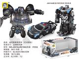 OBL872183 - REMOTE CONTROL ONE BUTTON DEFORMED POLICE CAR LAMBORGHINI (RECHARGEABLE VERSION)