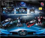 OBL872199 - 1:14 Bugadia five-way remote control deformed car with one-click automatic demonstration